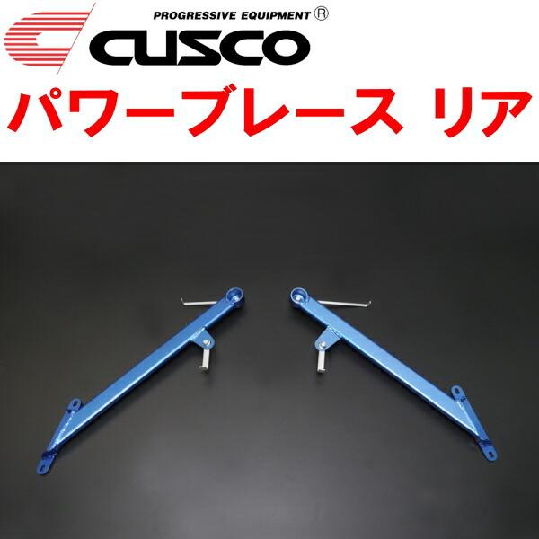 CUSCOパワーブレース リア ZWR80Wヴォクシーハイブリッド 2ZR-FXE 2014/2〜2...