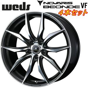 ウェッズ NOVARIS BEONDE-VF ホイール4本 グロスガンメタ/ポリッシュ 7.0-18inch 5H/PCD114.3 inset+53｜nextsportsys5