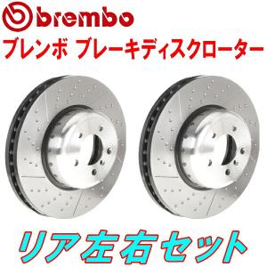 brembo（ブレンボ） bremboブレーキディスクローターF用 3F30 BMW F30