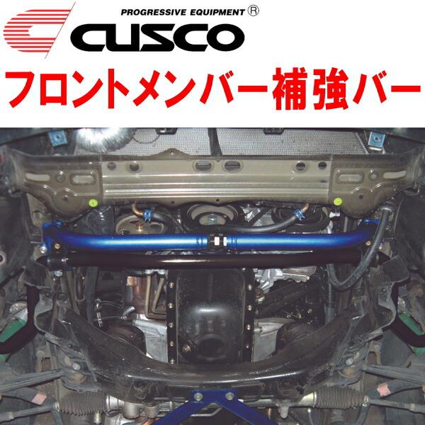 CUSCOフロントメンバー補強バー JZX100チェイサー 1JZ-GE