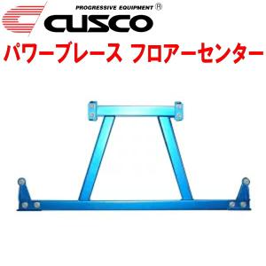 CUSCOパワーブレース フロアーセンター GRS210クラウン 4GR-FSE 2012/12〜2018/6｜nextsportsys