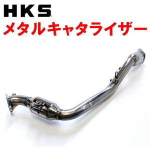 HKS（エッチケーエス） HKSメタル触媒 CBA-VABスバルWRX STI EJ20