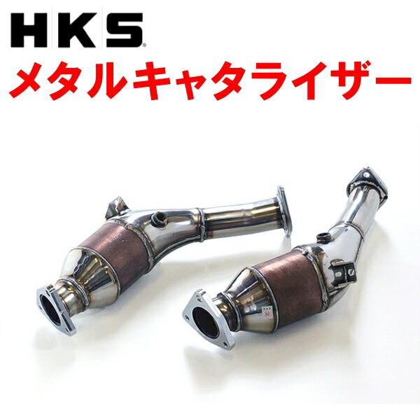 HKSメタル触媒 UA-CPV35スカイラインクーペ VQ35DE 6M/T・5A/T 03/1〜0...