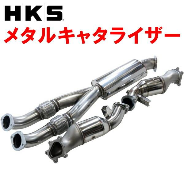 HKSメタル触媒 CBA-R35ニッサンGT-R VR38DETT 07/12〜08/11 個人宅不...