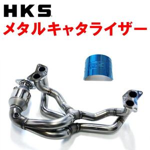 TRUST（トラスト） 個人宅発送可能 GReddy スポーツキャタライザー