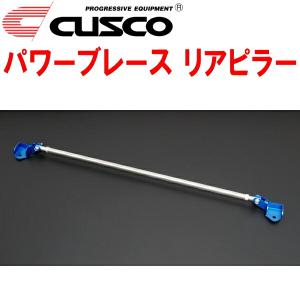クスコ（CUSCO） パワーブレース 60M 492 TP スズキ JB64W ジムニー