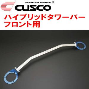 CUSCOハイブリッドストラットタワーバーF用 GG2インプレッサスポーツワゴン EJ15(NA) 2000/8〜2007/6