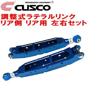 クスコ（CUSCO） CUSCO street ZERO A車高調 アッパーマウント付/前後