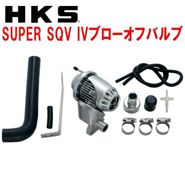 HKSスーパーシーケンシャルブローオフバルブSQV IVブローオフ HN22SスズキKeiワークス ...