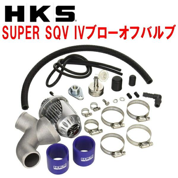 HKSスーパーシーケンシャルブローオフバルブSQV IVブローオフ HA36Sアルトワークス M/T...