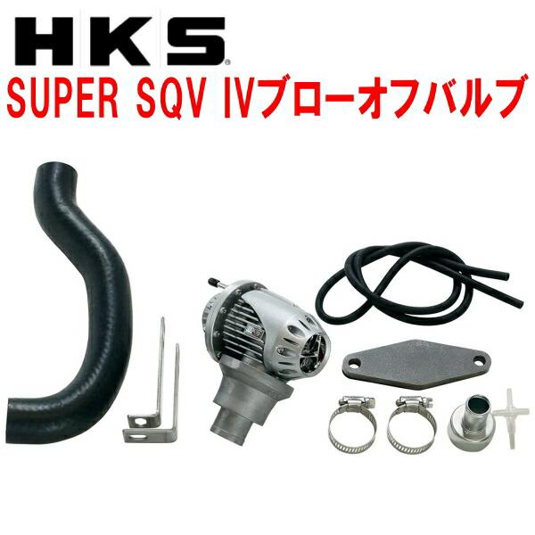 HKSスーパーシーケンシャルブローオフバルブSQV IVブローオフ JZX100マークII 1JZ-...