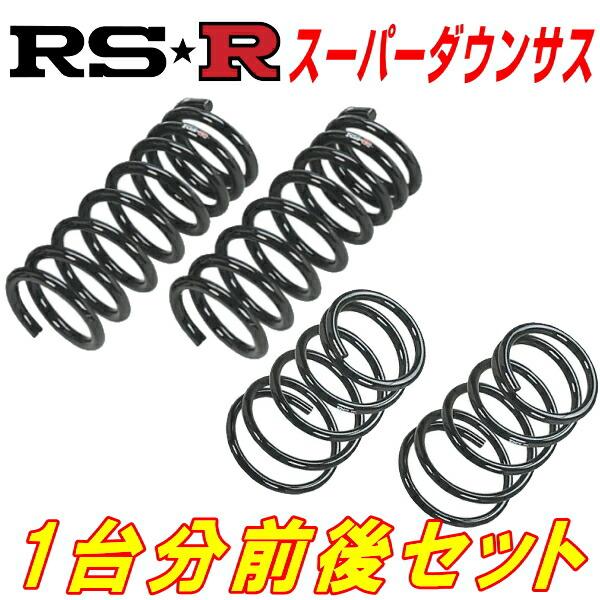 RSRスーパーダウンサス前後セット CS5Wランサーセディアワゴン ツーリング 2WD フロントスプ...