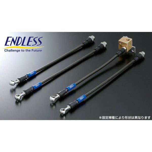 ENDLESSブレーキライン前後セット ステンレスフィッティング GA70Hスープラ