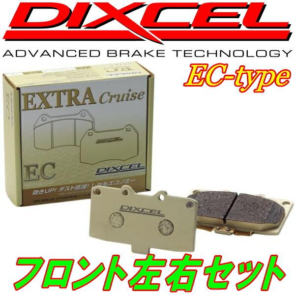 DIXCEL ECブレーキパッドF用 BGZ11キューブキュービック 03/9〜