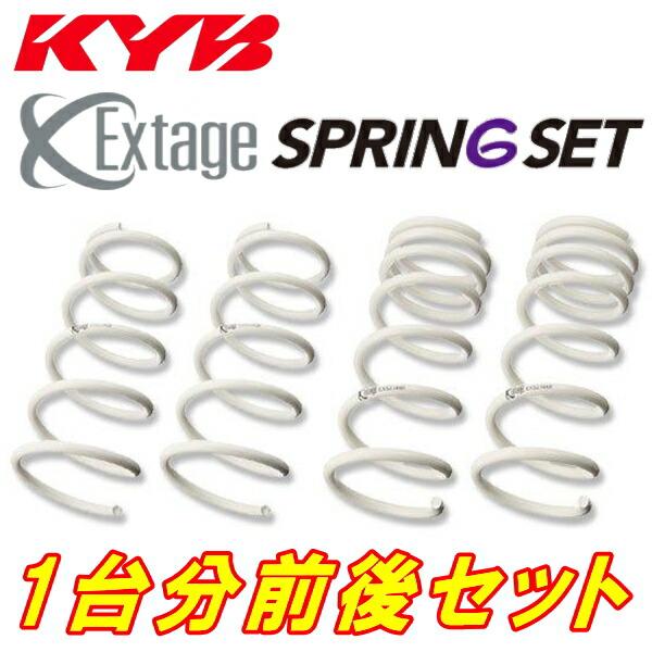KYB Extageダウンサス前後セット ZN6トヨタ86 GT Limited/GT/G FA20...