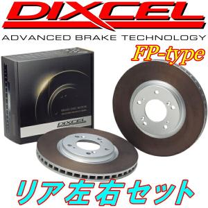 DIXCEL FPディスクローターR用 GDBインプレッサWRX STi TYPE RA-R 06/12〜07/11｜nextsportsys