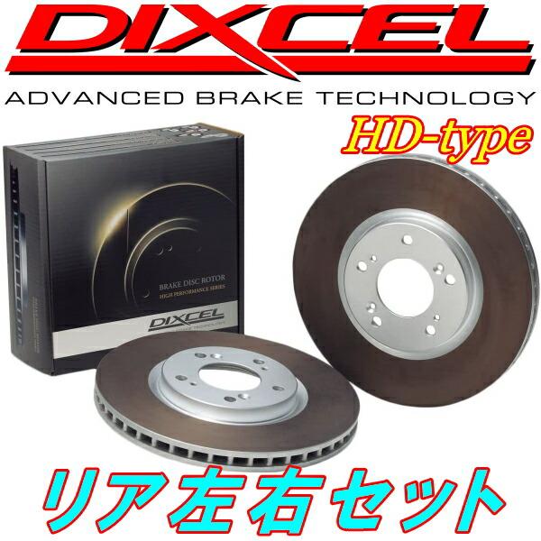 DIXCEL HDディスクローターR用 AA2/AA3/AA4/AA5/AA7/AG4/AG5/AG...