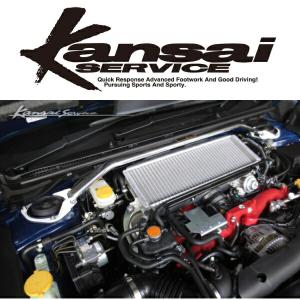 Kansaiサービス ストラットタワーバーF用 ZF1/ZF2ホンダCR-Z 10/2 