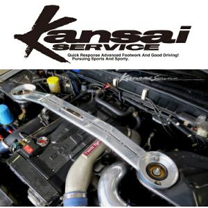 Kansaiサービス ストラットタワーバーF用 ZF1/ZF2ホンダCR-Z 10/2