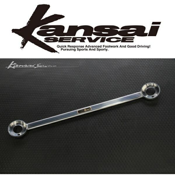 Kansaiサービス ストラットタワーバーR用 BNR32スカイラインGT-R 89/8〜94/12