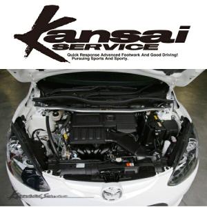 Kansaiサービス ストラットタワーバーF用 DE5FSデミオSPORT 07/7〜