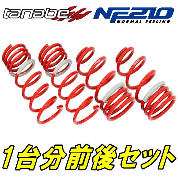 TANABE NF210ダウンサス前後セット LA150SムーヴカスタムRSハイパーSA 14/12...