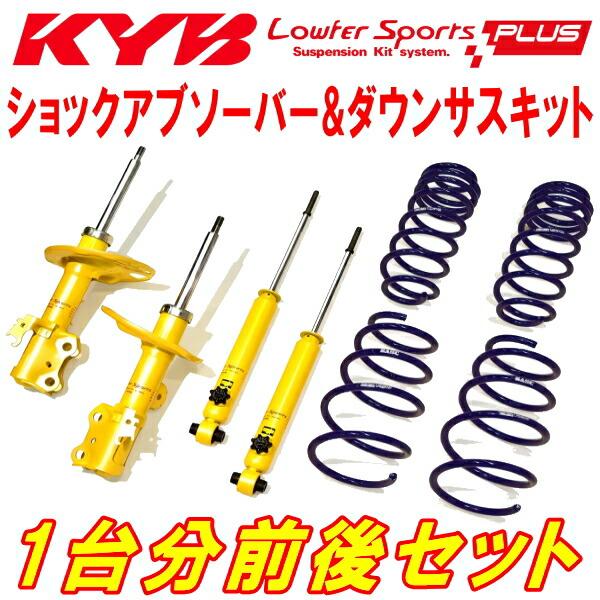 KYB Lowfer Sports PLUSショック＆サスキット SJ5フォレスター2.0i/2.0...