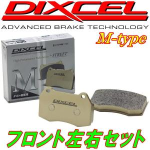 DIXCEL Mタイプ ブレーキパッド 321262 325198 前後セット DIXCEL（ディクセル） DIXCEL M-typeブレーキパッドF用 JD1/JD2ザッツ