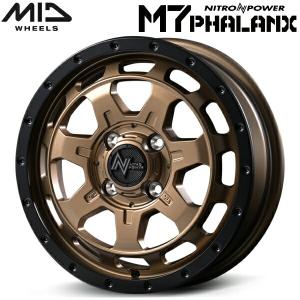 MID NITRO POWER M7 PHALANX 1本 マットブロンズ/リムブラック 4.5J-15インチ 4穴/PCD100+45