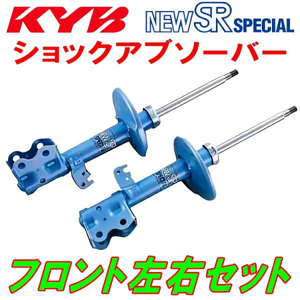 KYB NEW SR SPECIALショックアブソーバー フロント左右セット S15シルビアスペック...