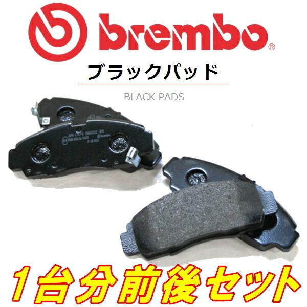 brembo BLACKブレーキパッド前後セット NA8Cロードスター 93/9〜98/1