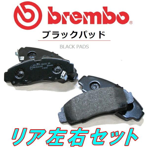 brembo BLACKブレーキパッドR用 GJ2APアテンザセダン 15/1〜19/8