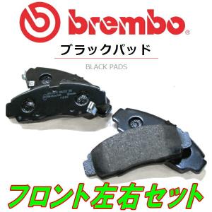 brembo（ブレンボ） brembo BLACKブレーキパッド前後セット VABスバル