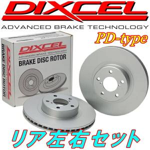 DIXCEL（ディクセル） DIXCEL PDディスクローターR用 トヨタFJ