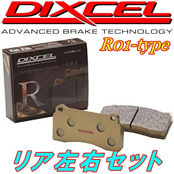 DIXCEL R01ブレーキパッドR用 CD7/CD8アコードクーペ 93/9〜97/9