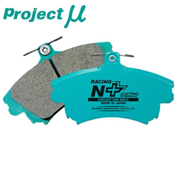 プロジェクトミューμ RACING-N+ブレーキパッドF用 UCF30/UCF31セルシオ 00/8...