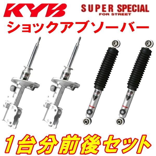 KYB SUPER SPECIAL FOR STREETショックアブソーバー前後セット L880Kコ...