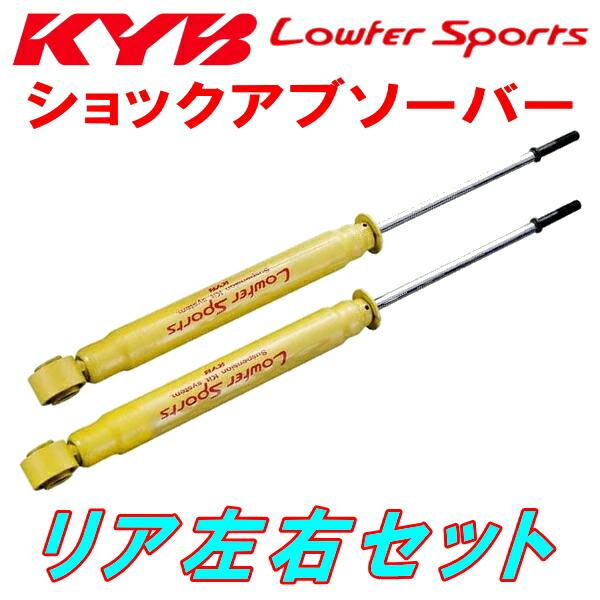 KYB Lowfer Sportsショックアブソーバー リア左右セット HG21Sセルボ K6A 0...