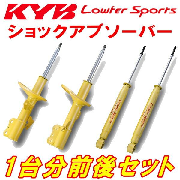 KYB Lowfer Sportsショックアブソーバー前後セット GF-PA1ホンダZ E07Zター...