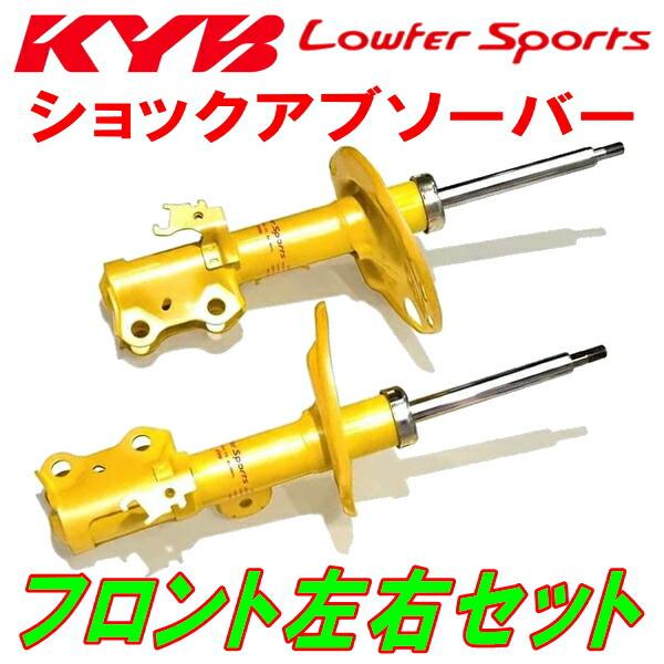 KYB Lowfer Sportsショックアブソーバー フロント左右セット L550SムーヴラテRS...