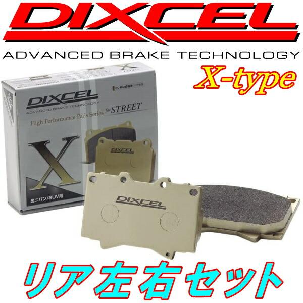 DIXCEL X-typeブレーキパッドR用 CD7/CD8アコードクーペ 93/9〜97/9