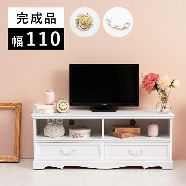 テレビ台-MTV-アンティーク調 110×33.5×42cm