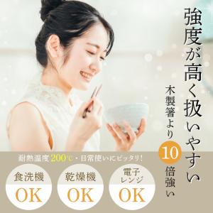箸 かわいい おしゃれ お箸 自宅箸 箸 送料...の詳細画像2