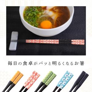 箸 かわいい おしゃれ お箸 自宅箸 箸 送料...の詳細画像3