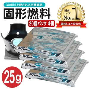 ニイタカ 日本製 固形燃料 25g 1箱 320個入 アルミ巻 国産 火起こし