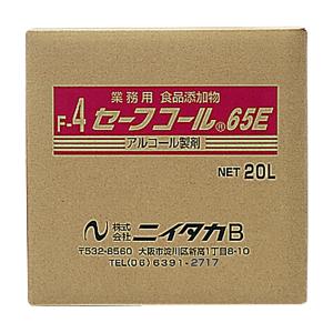 セーフコール65E アルコール製剤 20L 中...の詳細画像1