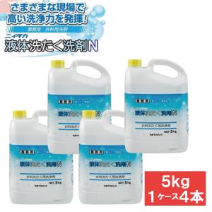 ニイタカ ジャストパックPLW 粉末 3kg 4本 ケース 袋タイプ 無リン