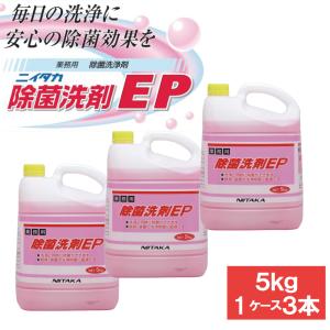 ニイタカ ジャストパックPLW 粉末 3kg 4本 ケース 袋タイプ 無リン