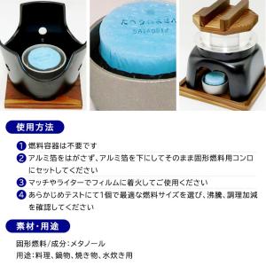固形燃料 20g コンロ ニイタカ カエン ニ...の詳細画像5