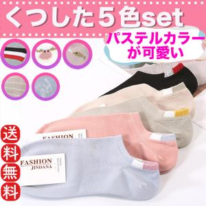 靴下 レディース ソックス スニーカー くるぶし セット